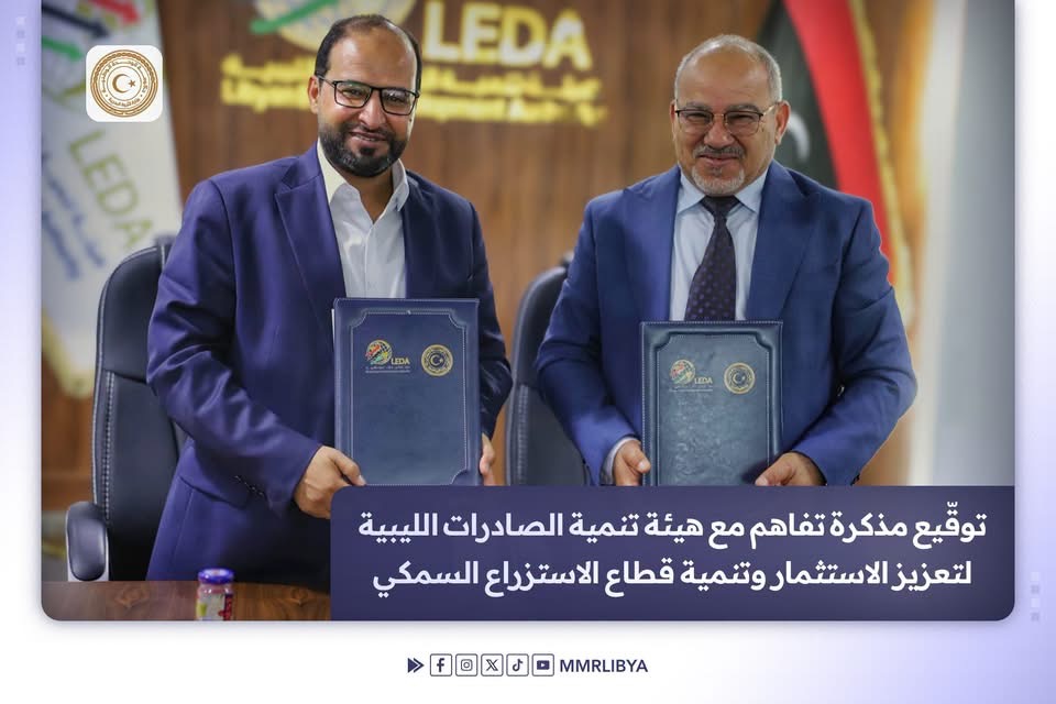 خبر